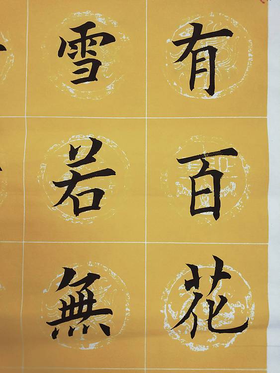禅诗一首