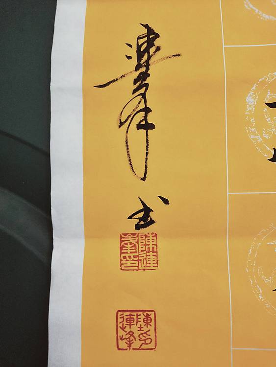 自作诗