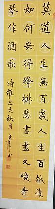 自作诗