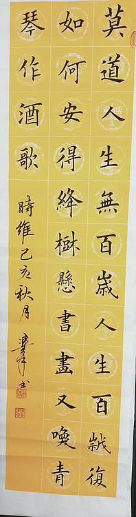 自作诗