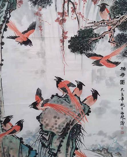 中国美协会员   刘西林