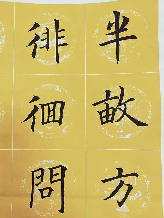 古诗一首