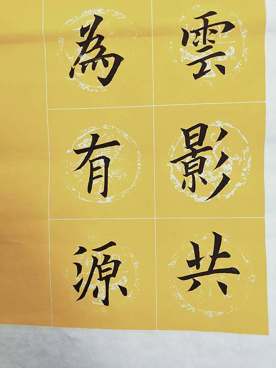 古诗一首