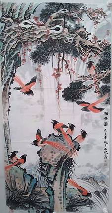 中国美协会员   刘西林
