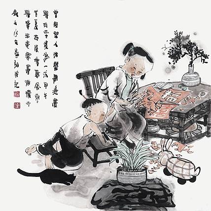 王家训童子图《曾经闲人 快乐无边》 出版精品