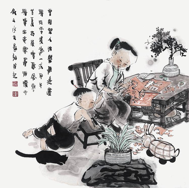 王家训童子图《曾经闲人 快乐无边》 出版精品