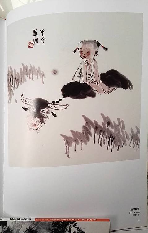 王家训国画童子图 出版精品