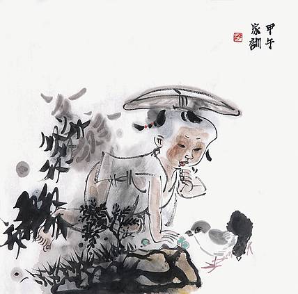 王家训人物画 童子图