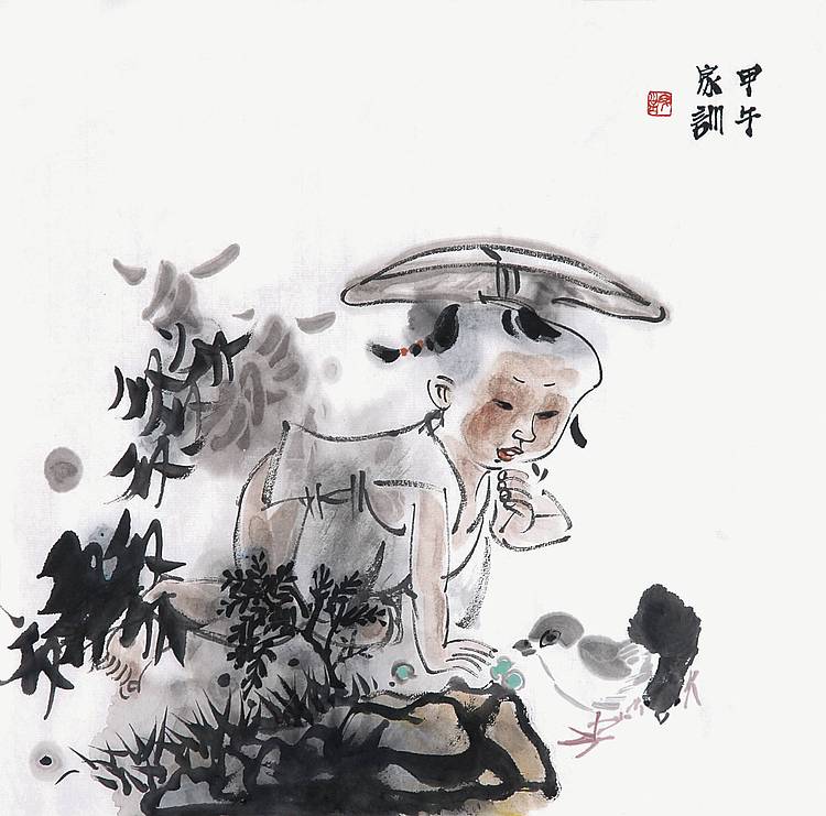 王家训人物画 童子图