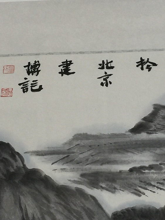 中美协会员，中国人民大学画院导师潘建博
