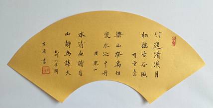 王力  俄罗斯国立师范大学硕士研究生  北京书协