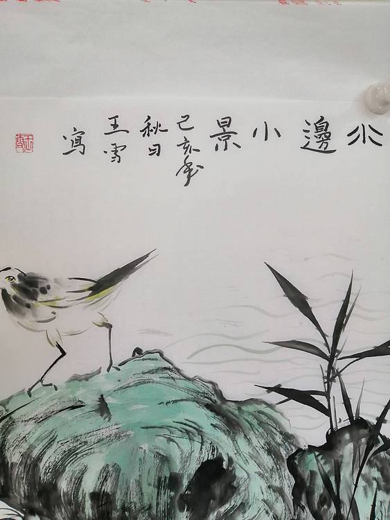 水边小景
