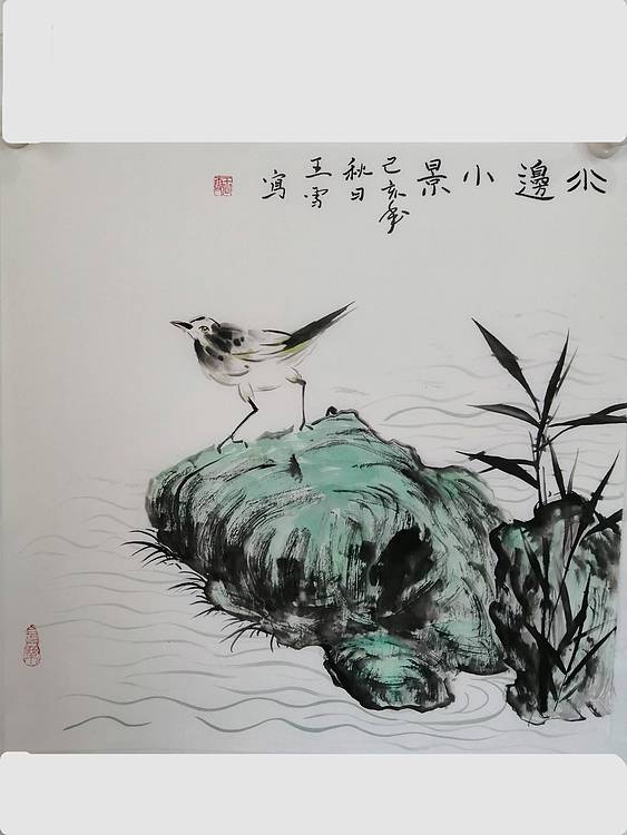 水边小景