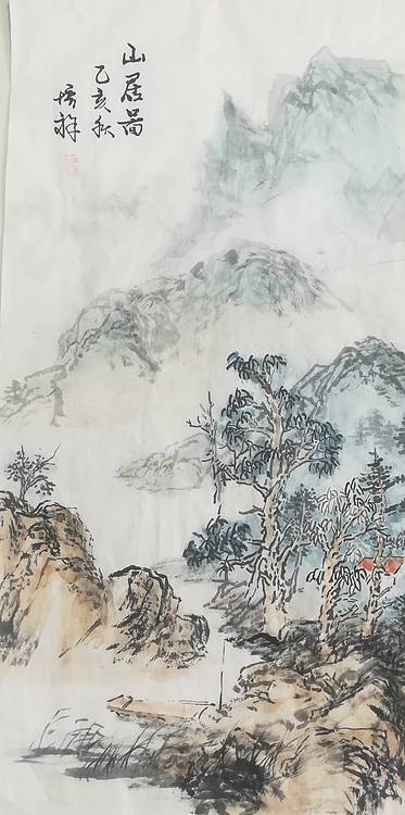 山居图