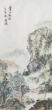 叠山流水图
