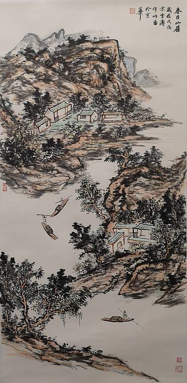 春日山居