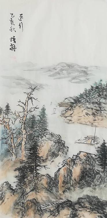 远行