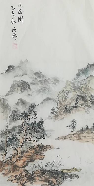 山居图