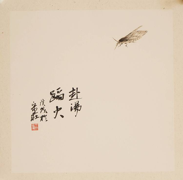 亓大鹏