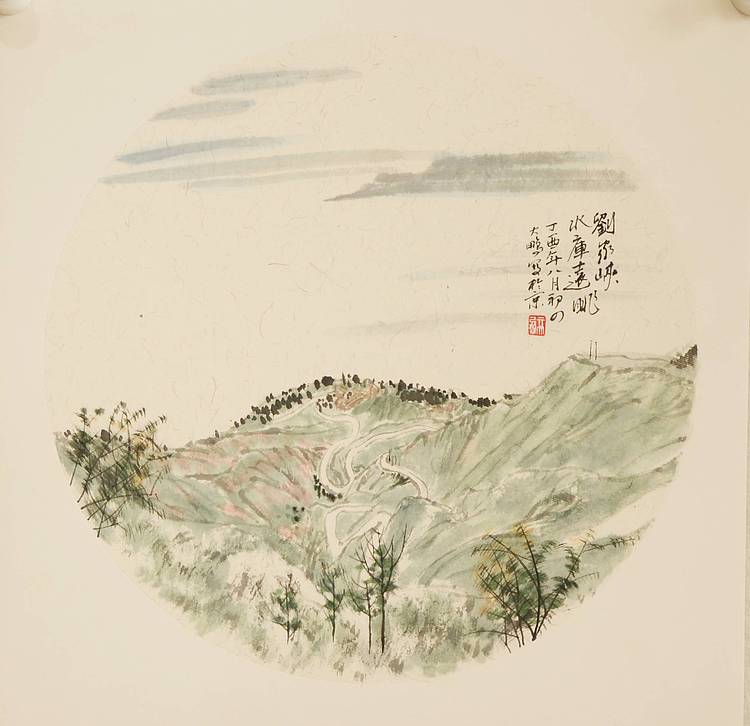 亓大鹏