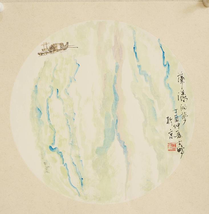 亓大鹏