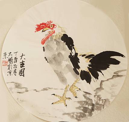 亓大鹏