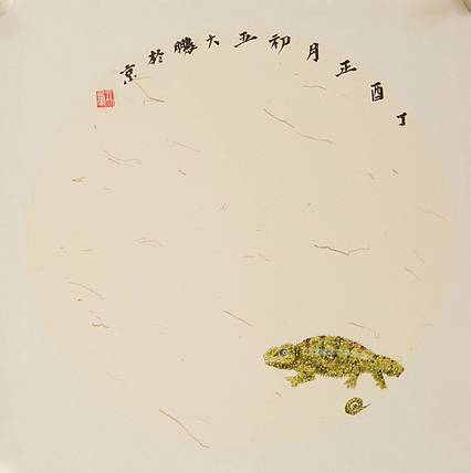 亓大鹏