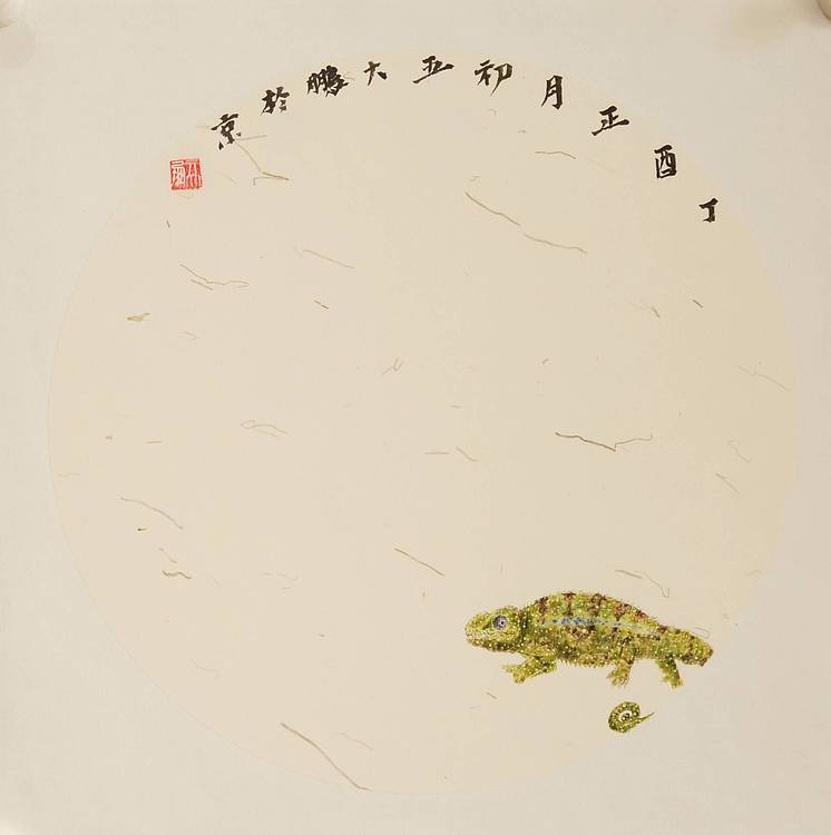 亓大鹏