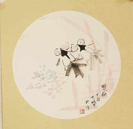 亓大鹏