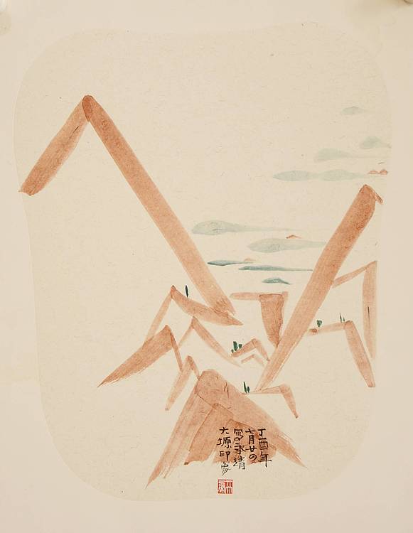 亓大鹏