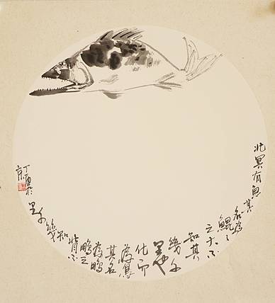 亓大鹏
