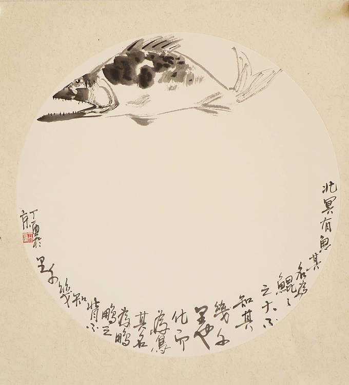 亓大鹏