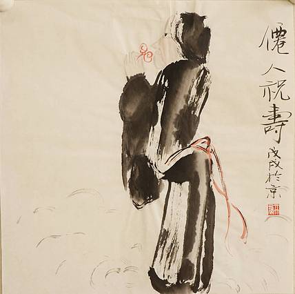 亓大鹏