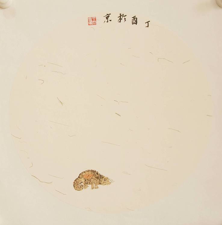 亓大鹏