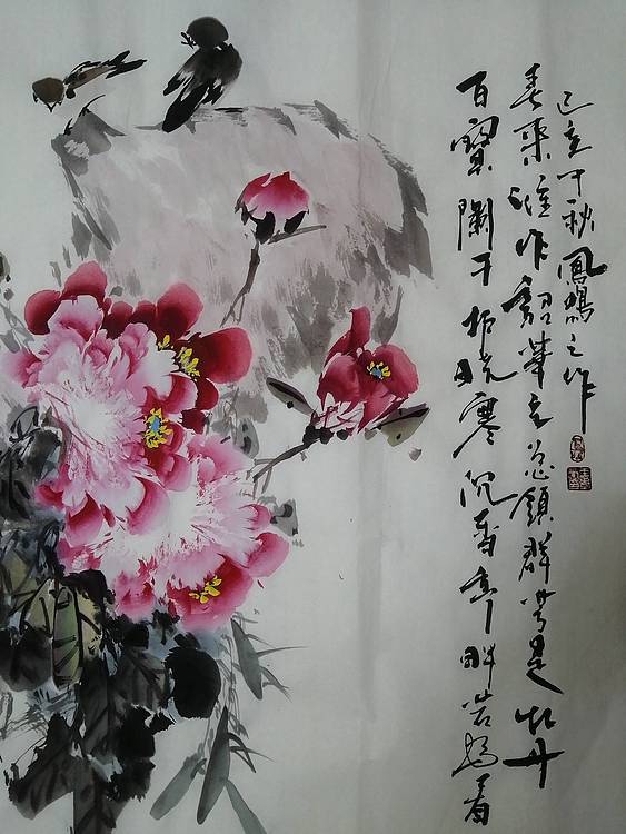 当代著名花鸟画家王孝华 《牡丹图》