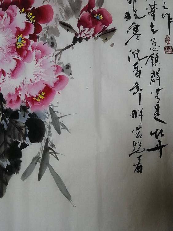 当代著名花鸟画家王孝华 《牡丹图》