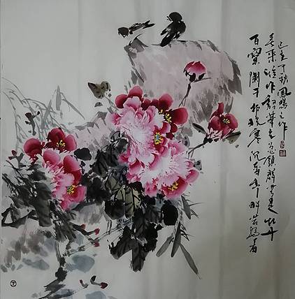 当代著名花鸟画家王孝华 《牡丹图》