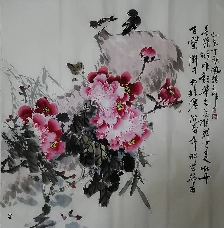当代著名花鸟画家王孝华 《牡丹图》