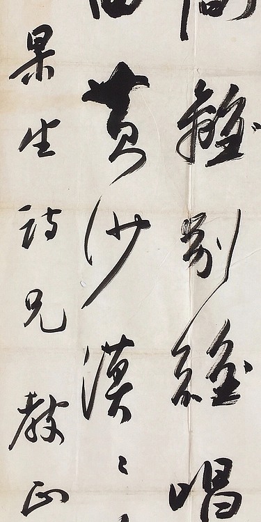 著名红学家、冯其庸