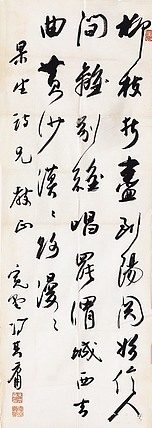 著名红学家、冯其庸