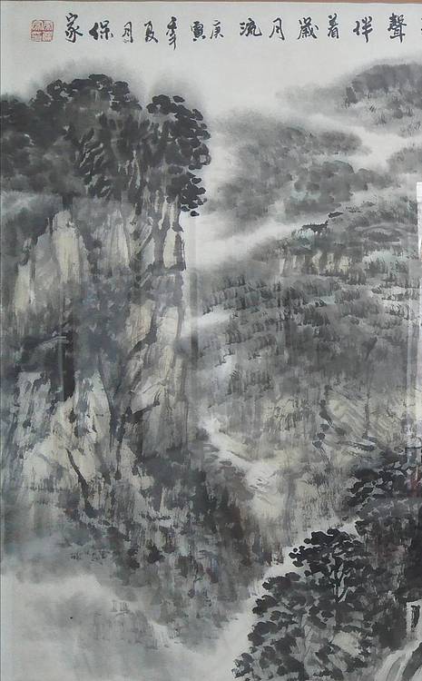中国美术家协会会员  秦保家