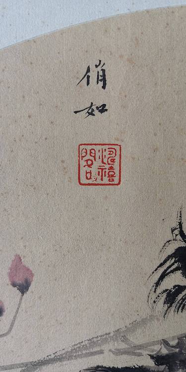紫荆石清供图