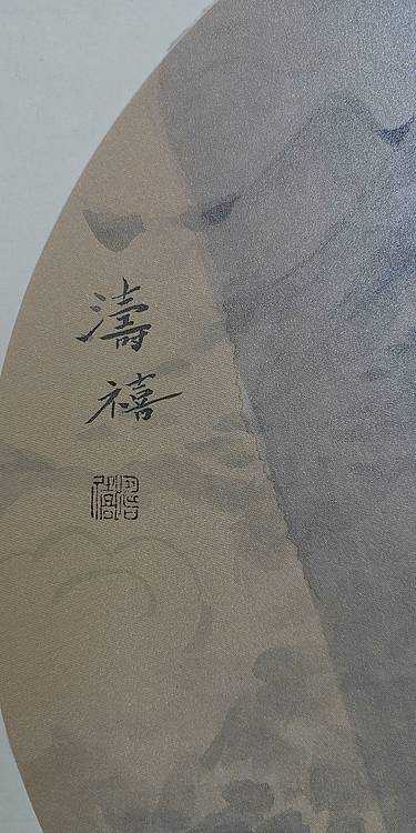呦呦鹿鸣一2