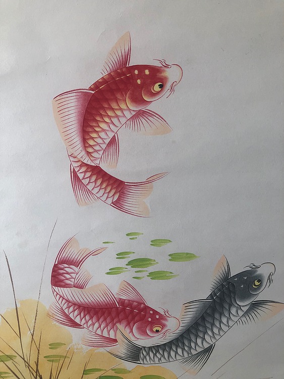 连年有余 已装裱