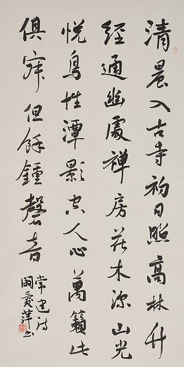 中国书法家协会妇女书法家工作委员会委员  阚爱萍