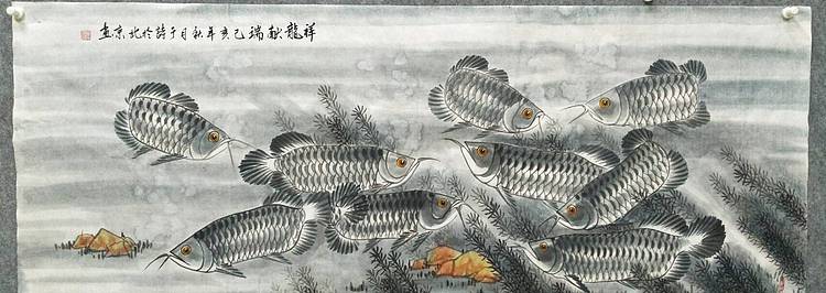 “一