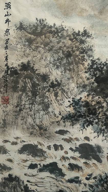 扬州大学山水画硕士研究生 时浩 溪山林泉