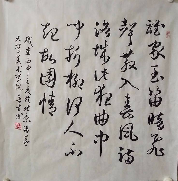 河南省美术家协会会员