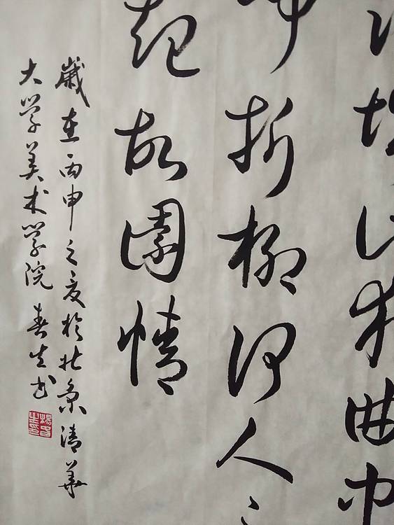 河南省美术家协会会员