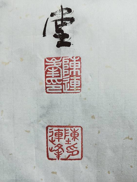 诫子书